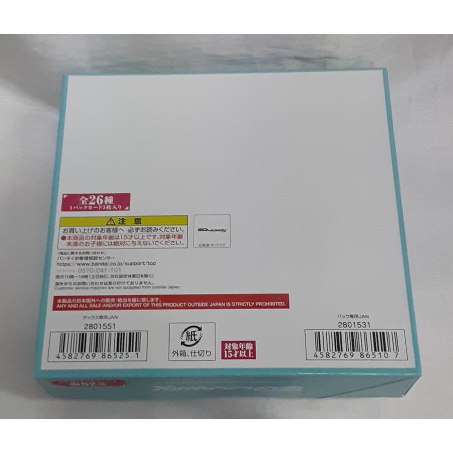 7トレカセット 非売品ラバープレイマットスリム「真宵＆忍」 ダブルチャンス