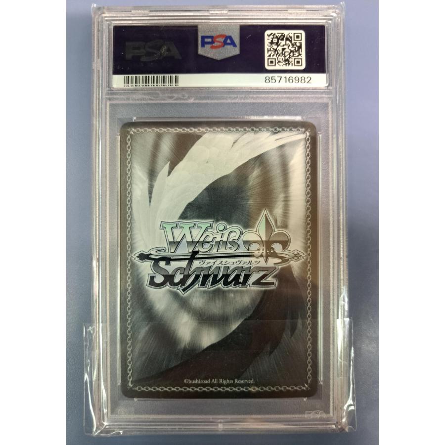 PSA10 お嬢様のお茶会 夏色まつり SSP サイン入り ヴァイス