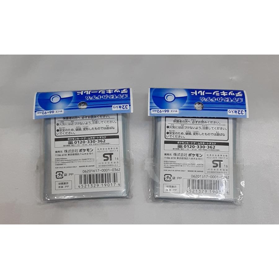 ボルケニオン デッキシールド スリーブ 64枚セット ポケモンカードゲーム ポケカ |  | 01