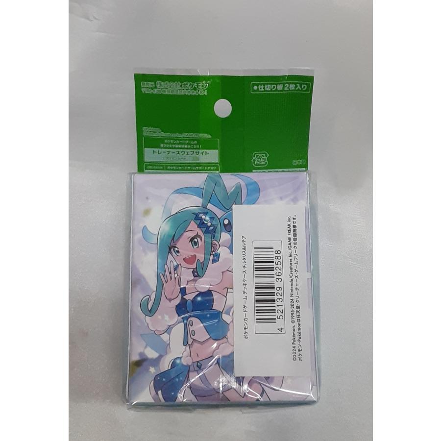 チルタリス＆ルチア デッキケース ポケモンカードゲーム ポケカ