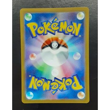 エンテイV SAR s12a 213/172 ポケモンカード |  | 01