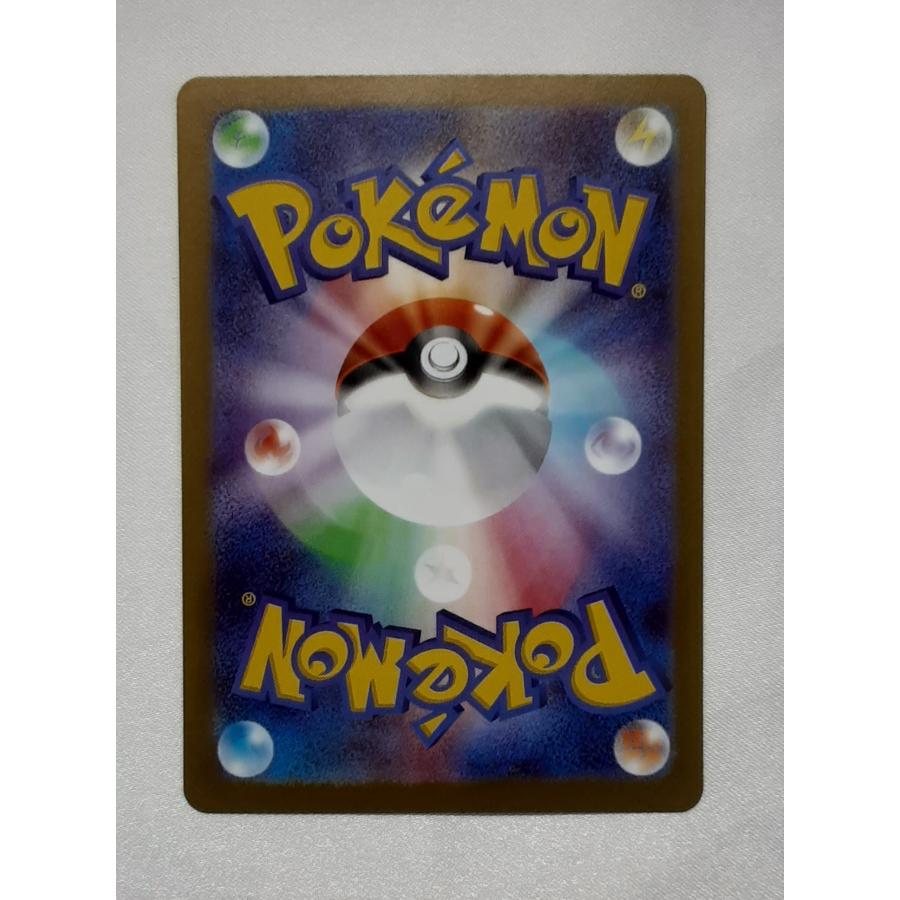 メガスターミーex SR 095/080 M3 ポケモンカード |  | 01