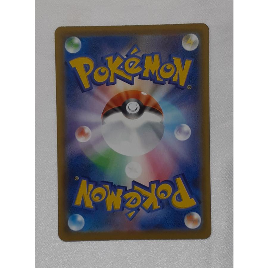 そらをとぶピカチュウVMAX RRR 024/028 S8a ポケモンカードゲーム |  | 01