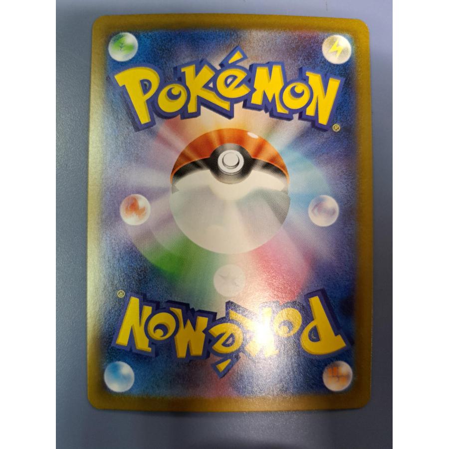 ワニノコ ミラー マスターボール 032/187 SV8a ポケモンカード |  | 01