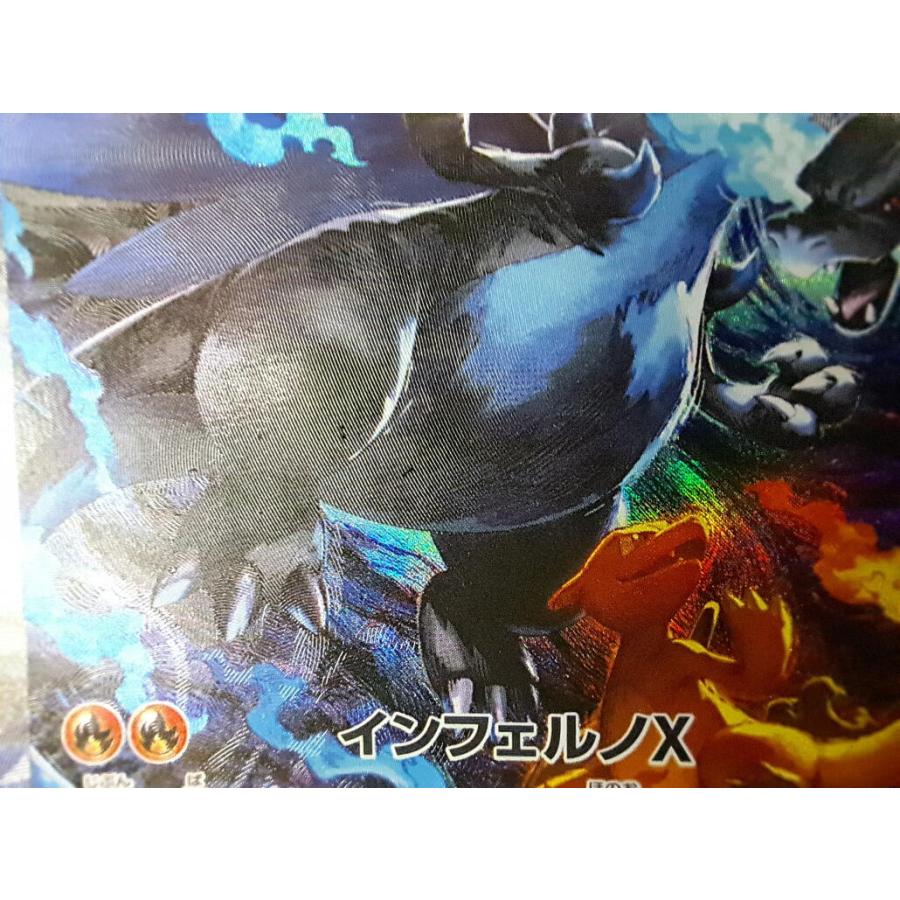 メガリザードンXex SAR 110/080 M2 ポケモンカード : B-button