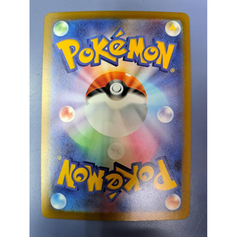 メガカイリューex MA 232/193 M2a ポケモンカード : B-button - 通販