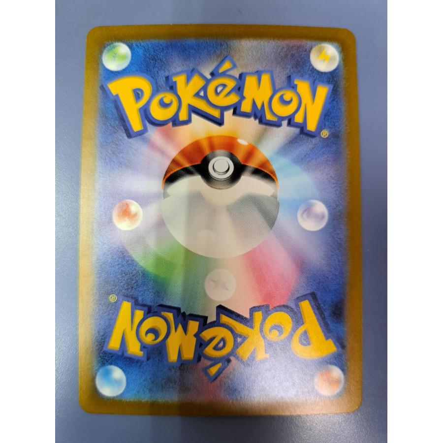 ミュウツー AR 183/165 SV2a ポケモンカード |  | 01