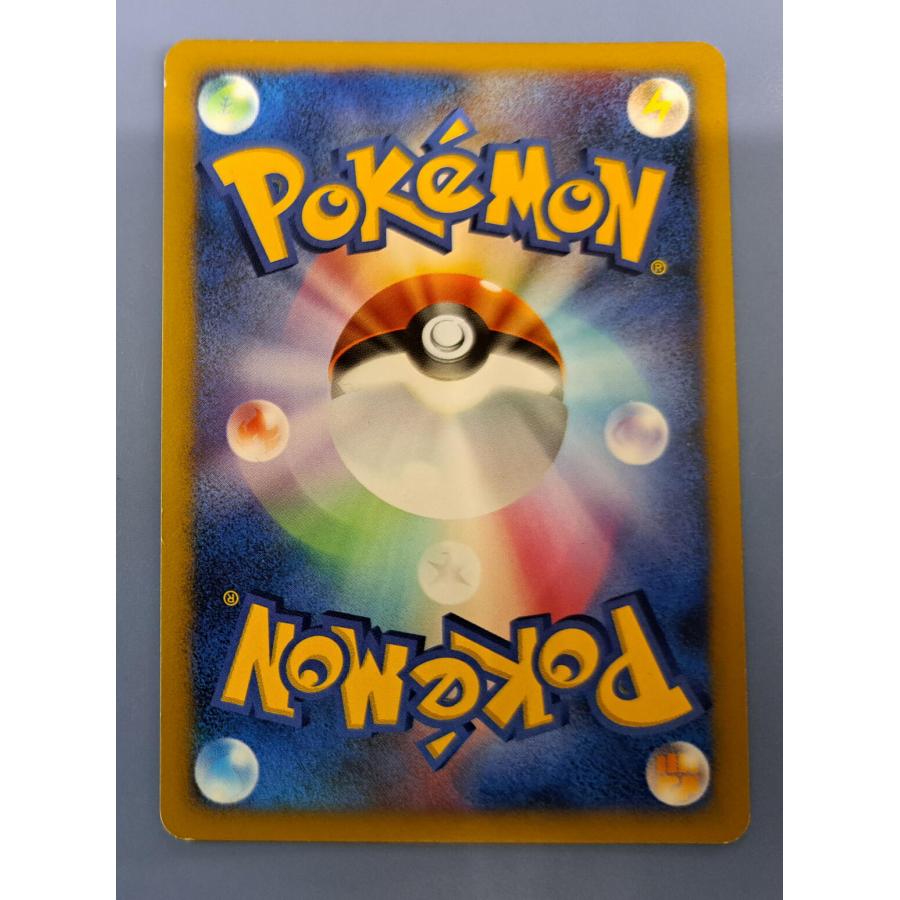 ライコウ LV.42 DPBP＃293 ポケモンカード : B-button - 通販 - Yahoo