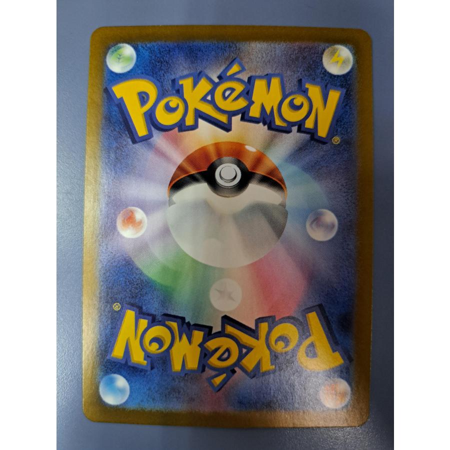 ラッキー AR 113/101 SV6 ポケモンカード |  | 01