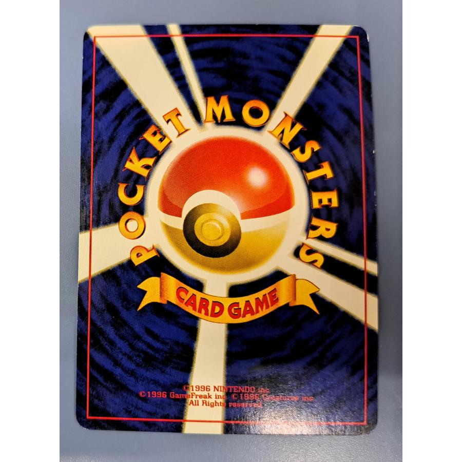 ポケカ 旧裏 星なしピチュー LV.3 No.172 旧裏 ピチュー Lv.3 HP30