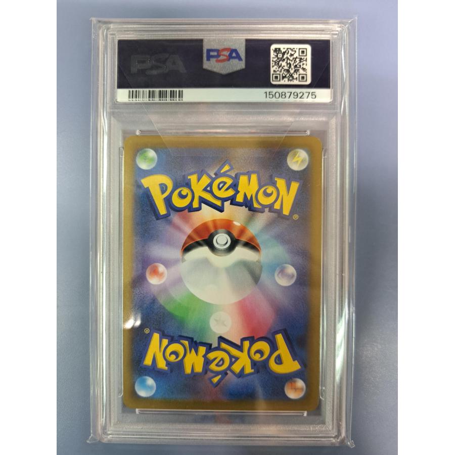 PSA10 ゼクロム CHR 195/184 S8b ポケモンカード |  | 01