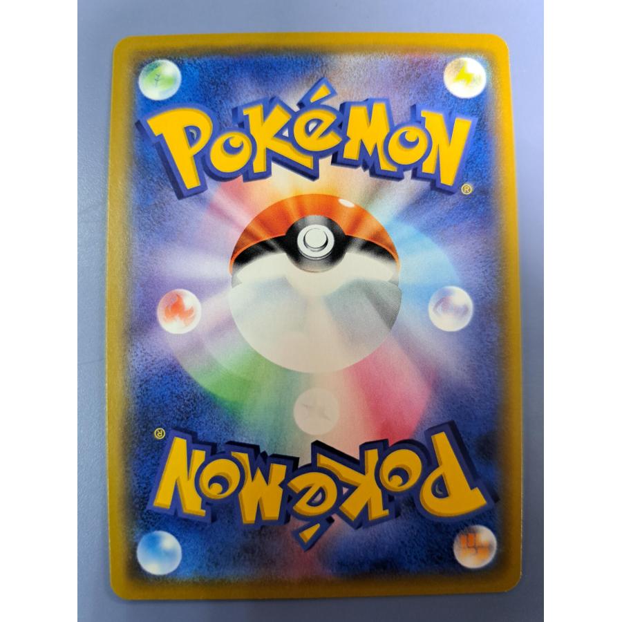 フシギバナ＆ツタージャGX RR 001/064 SM11a ポケモンカード |  | 01