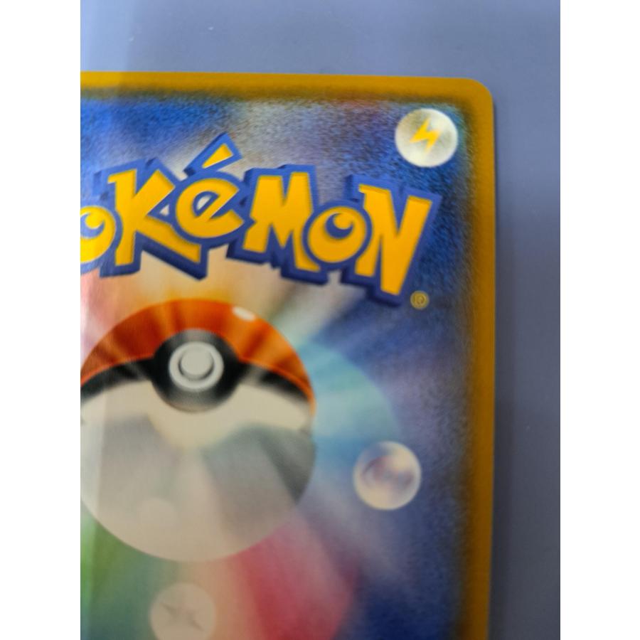 地底探険隊 SR 073/066 SM6b ポケモンカードゲーム 地底探検隊 : B