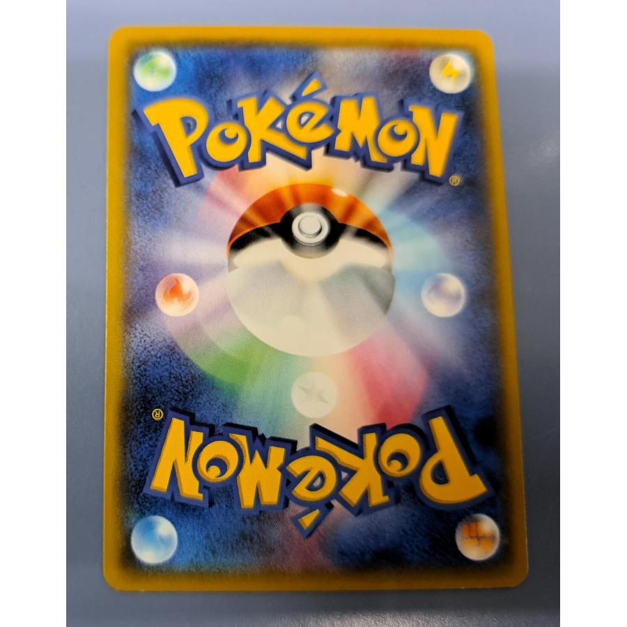 サトシのピカチュウ 074/SM-P プロモ ポケモンカード : B-button