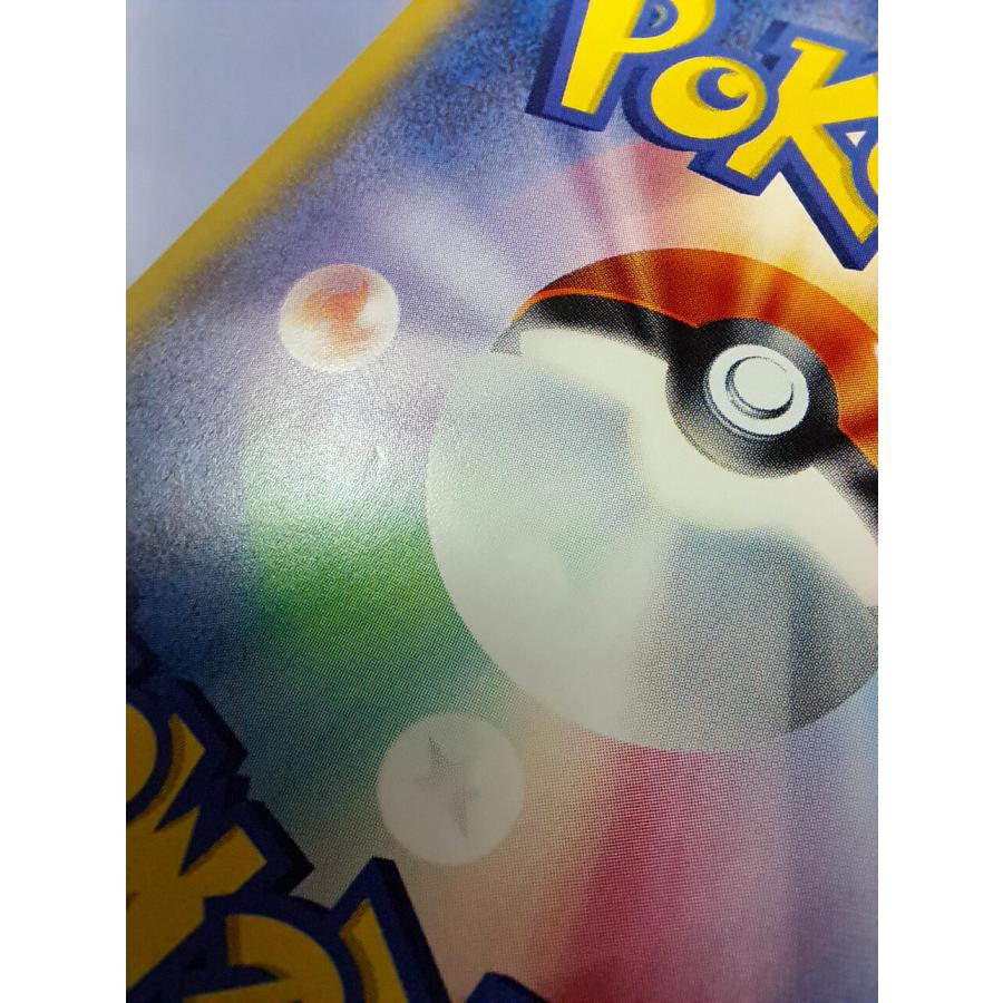 サトシのピカチュウ 074/SM-P プロモ ポケモンカード : B-button