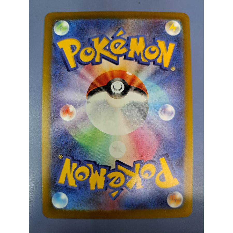 メガユキメノコXex MA 224/193 M2a ポケモンカード |  | 01