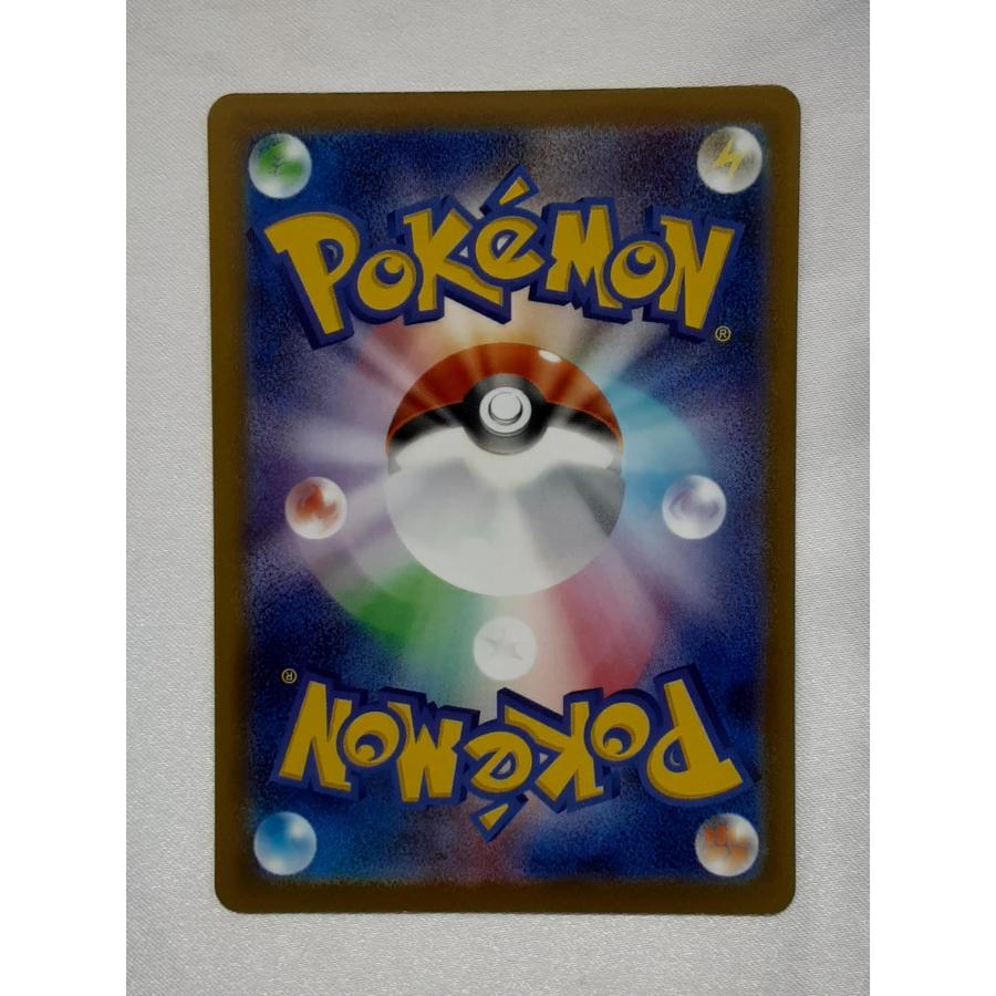 ピカチュウ 020/M-P PROMO ポケモンカードゲーム |  | 01