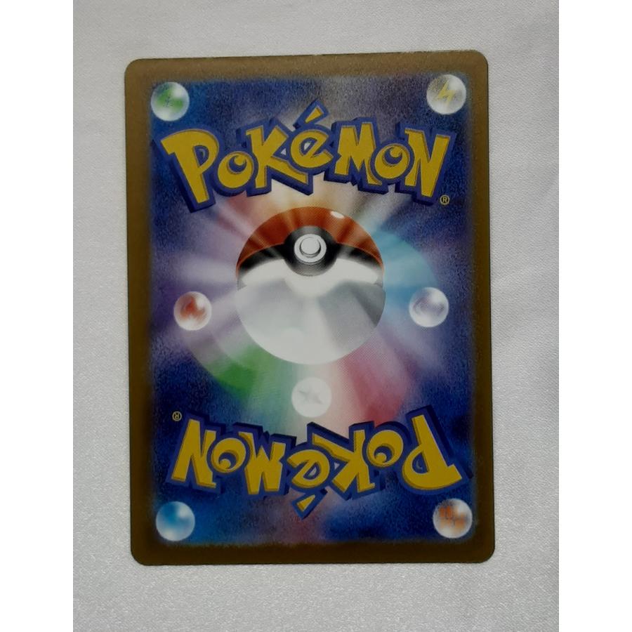 ロッケト団のミミッキュ AR 205/193 M2a ポケモンカードゲーム |  | 01