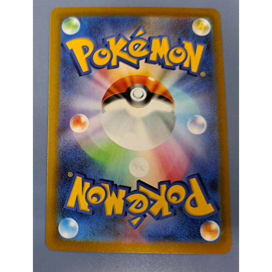 リーリエの決心 SR 086/063 M1L ポケモンカード |  | 01