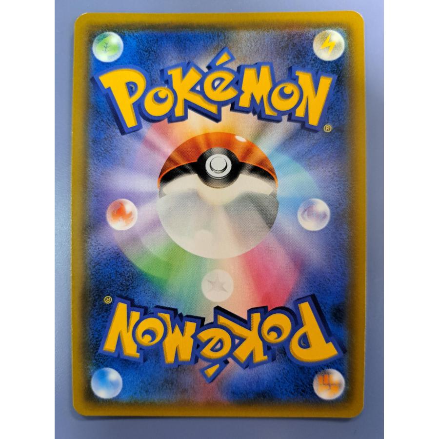 サカキの追及 SR 105/095 SM10 ポケモンカード |  | 01