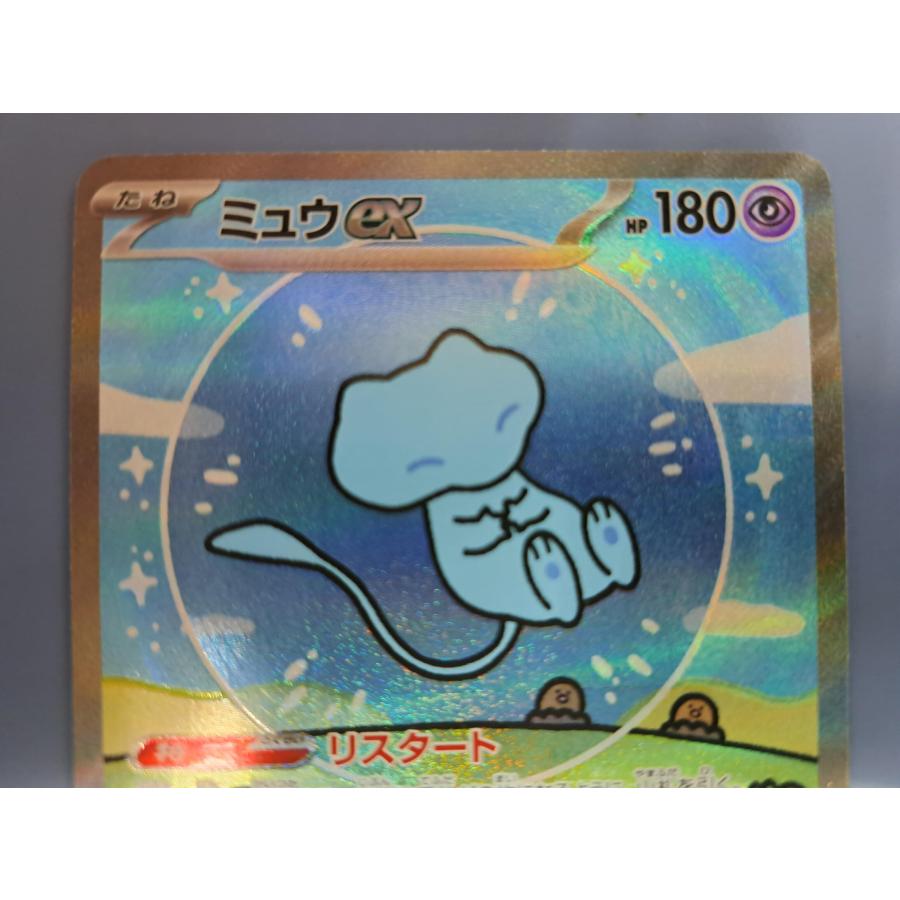 【美品】ポケモンカードゲーム BW SR R 1ED まとめ売り 13枚 ミュウex SAR 347/190 SV4aポケモンカードゲーム : B-button