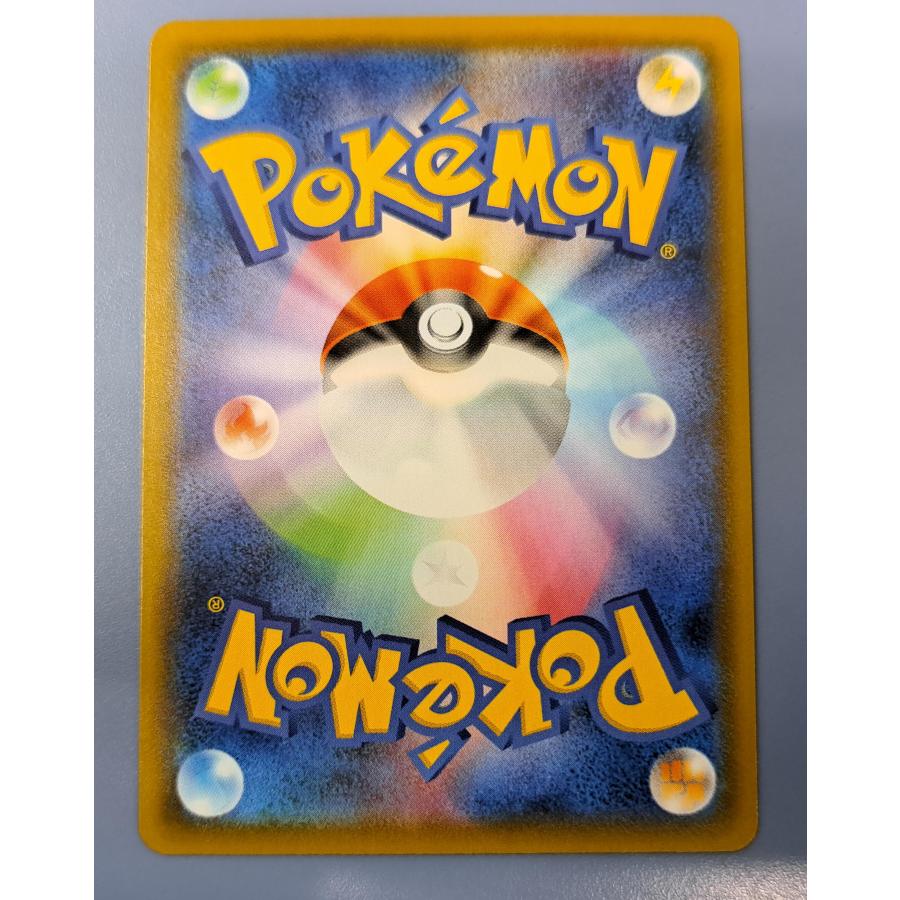 サナ SR 077/067 S7R ポケモンカードゲーム : B-button - 通販