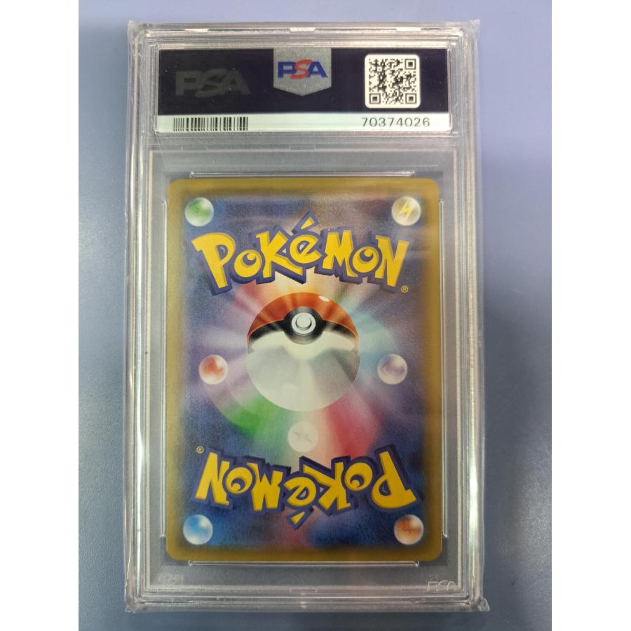 PSA10 マーズ SR 072/066 SM5S ポケモンカード |  | 01