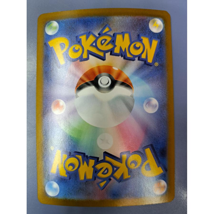 ジャローダex SAR 167/086 SV11B ポケモンカードゲーム |  | 01