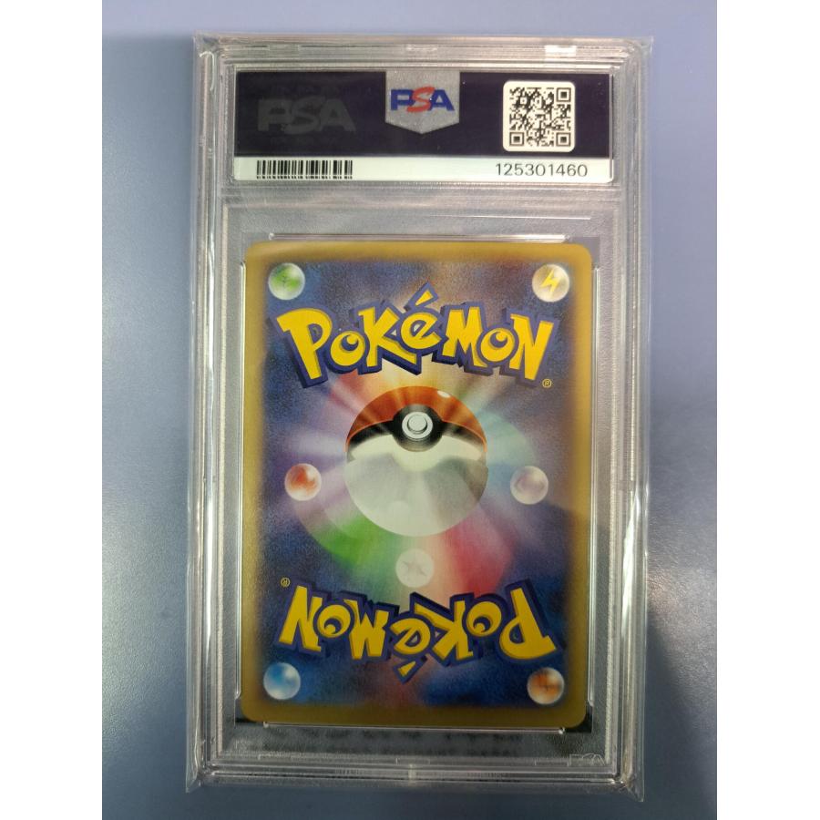 PSA10 Mリザードンex RR 055/080 XY2 1ED ポケモンカード : B-button