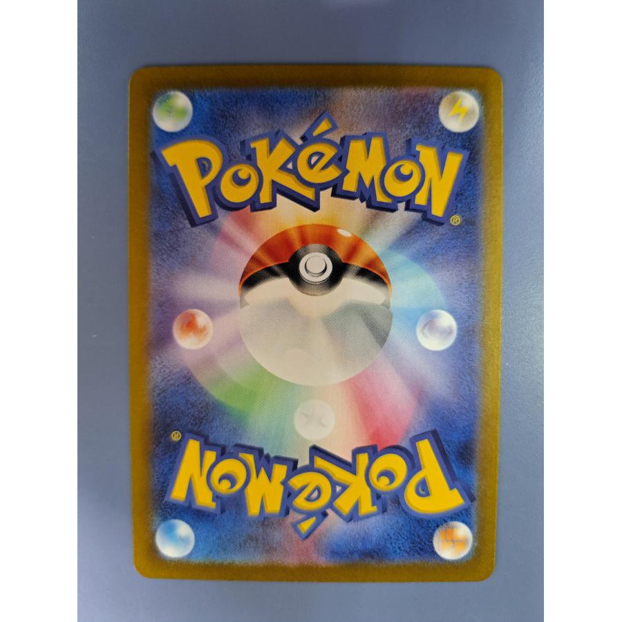 ピカチュウ AR 173/165 SV2a ポケモンカード |  | 01