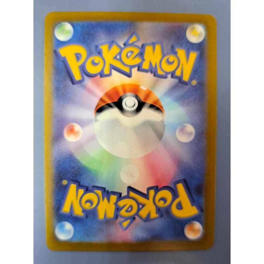 ピカチュウ AR 173/165 SV2a ポケモンカード |  | 01