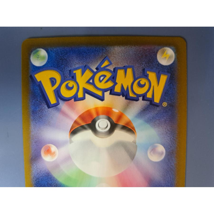 ピカチュウ AR 173/165 SV2a ポケモンカード |  | 02