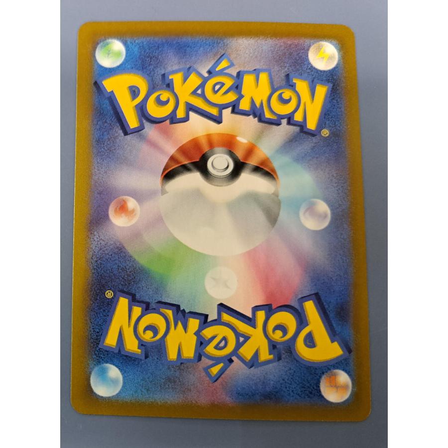 シャワーズex SAR 205/187 SV8a ポケモンカードゲーム : B-button