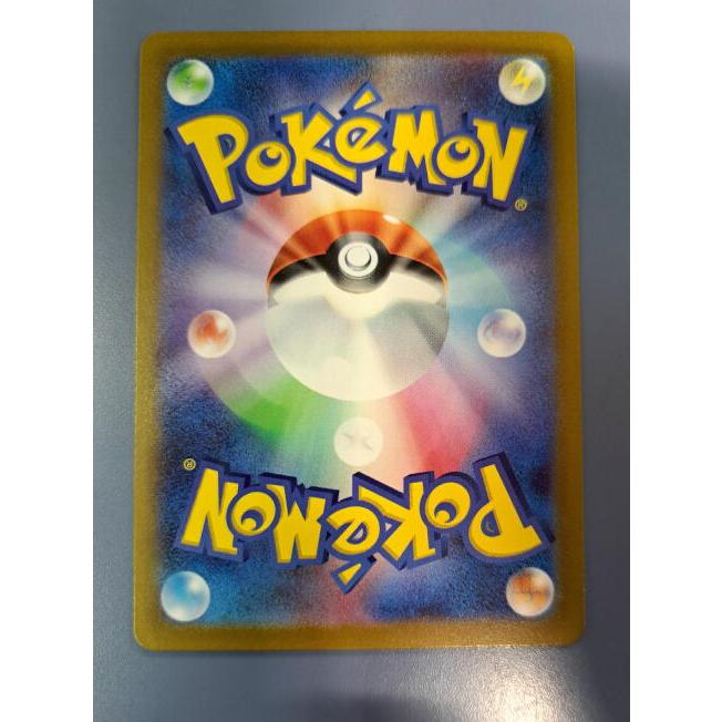 おじょうさま SR 114/100 S11 ポケモンカード |  | 01