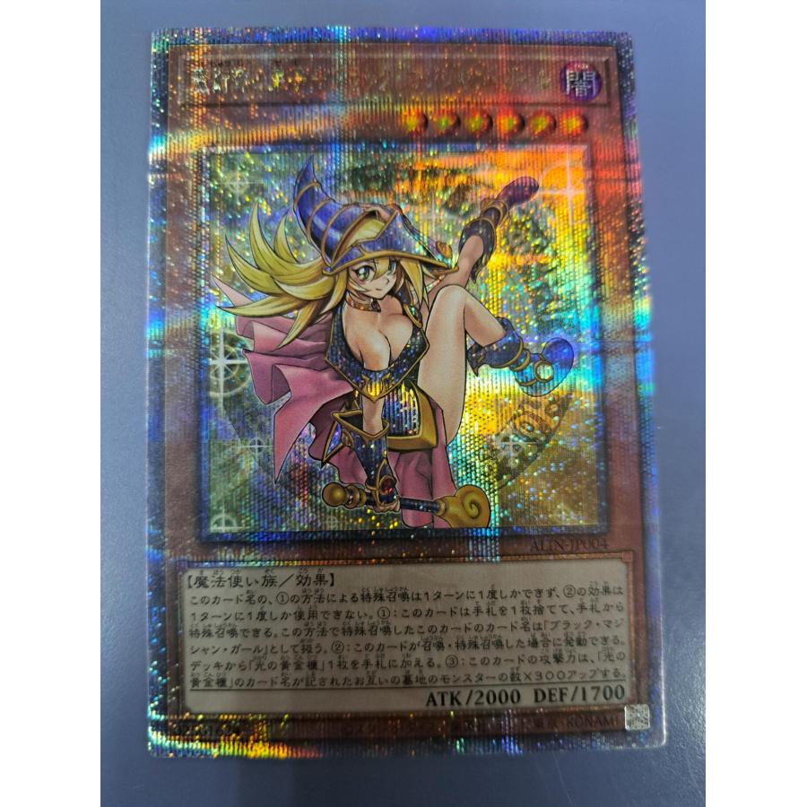 遊戯王 魔術師の弟子 ブラック・マジシャン・ガール 25th クオシク