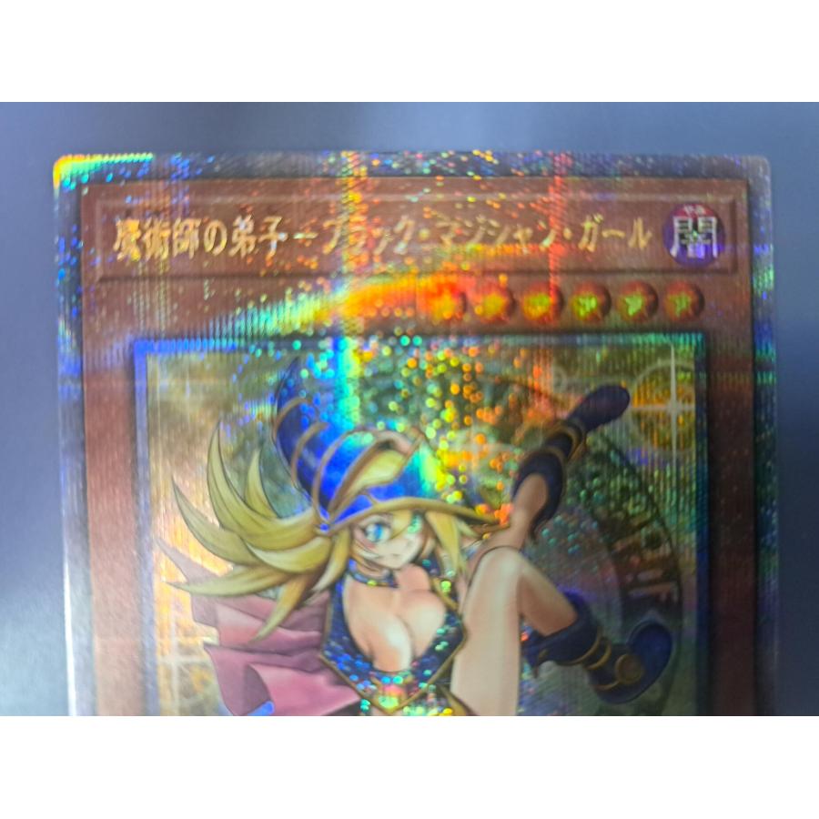 魔術師の弟子 ブラック・マジシャン・ガール クォーターセンチュリー