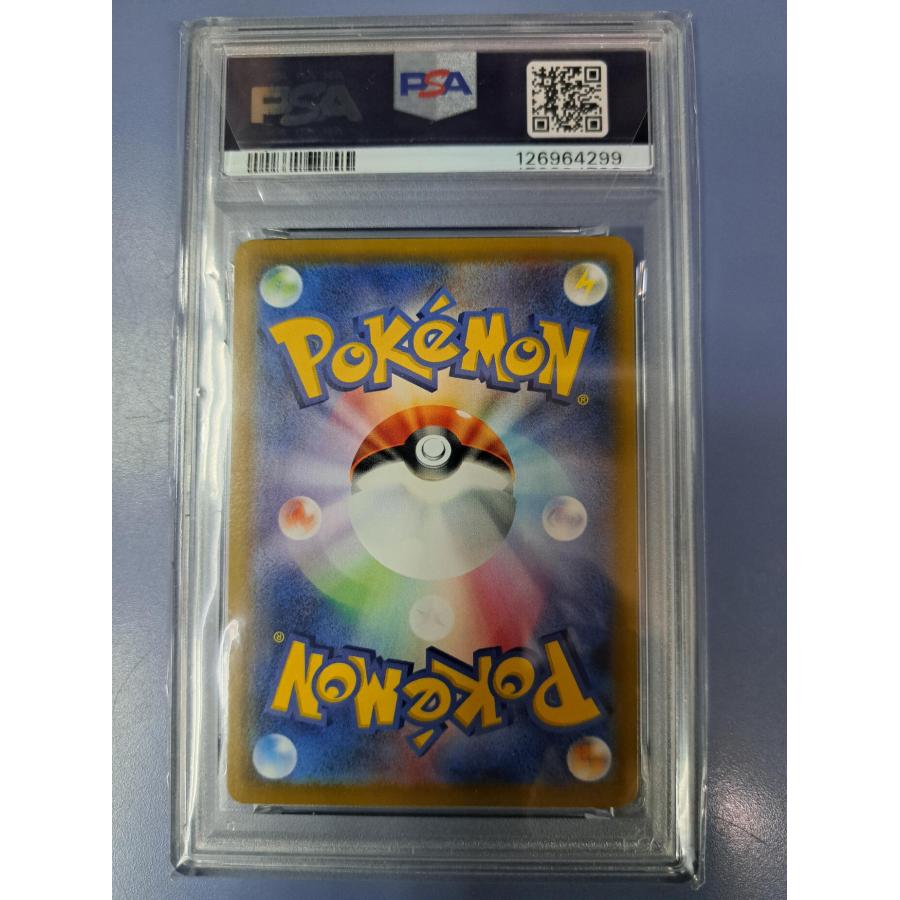 PSA10 ミミッキュ CHR 058/049 SM11b プロモ ポケモンカード : B