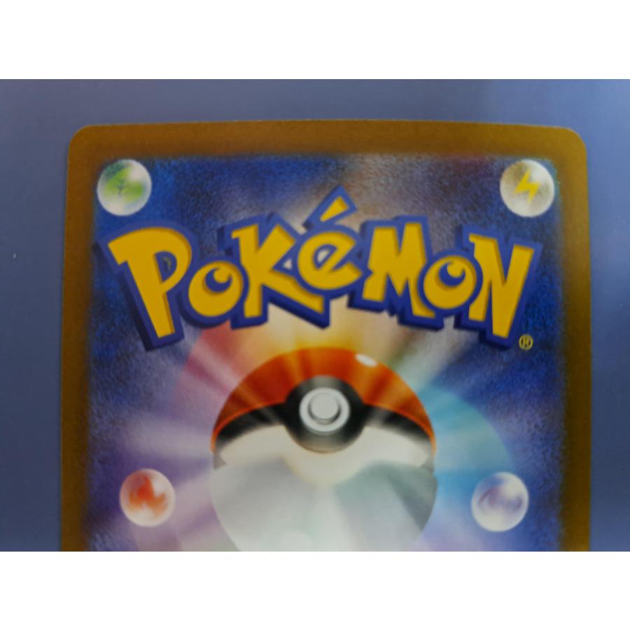 サーナイトex SAR 348/190 SV4a ポケモンカード : B-button - 通販