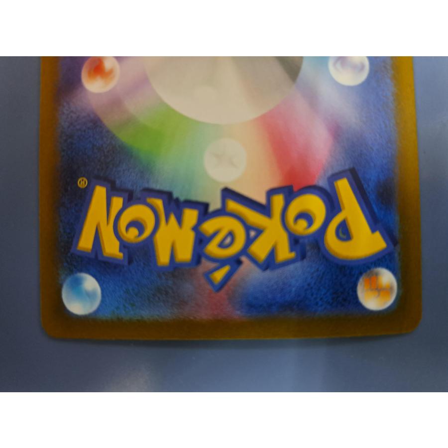 サーナイトex SAR 348/190 SV4a ポケモンカード : B-button