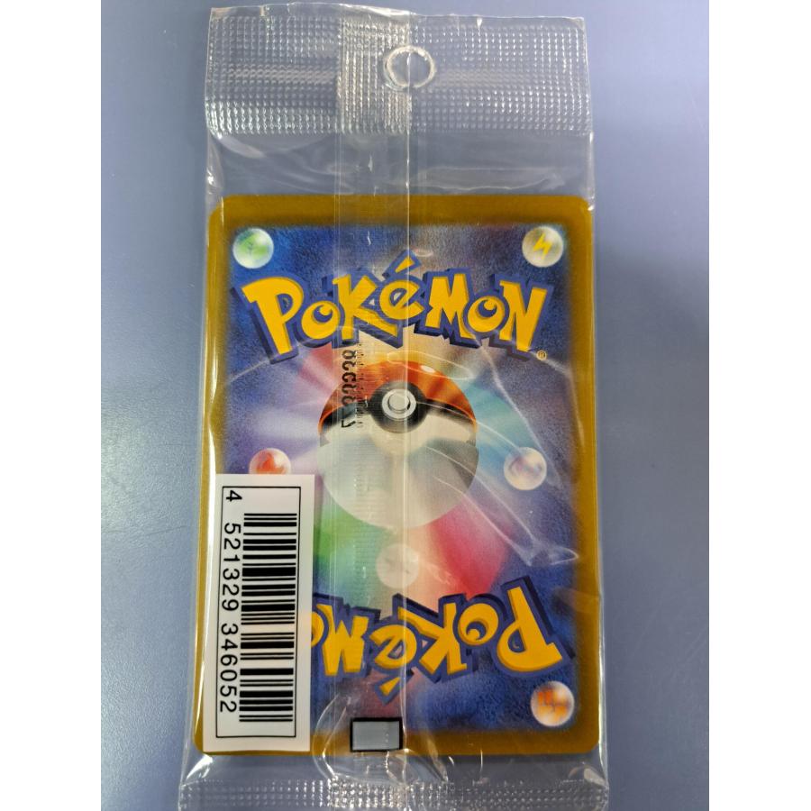 未開封 フシギダネ 337/S-P プロモ ポケモンカード |  | 01