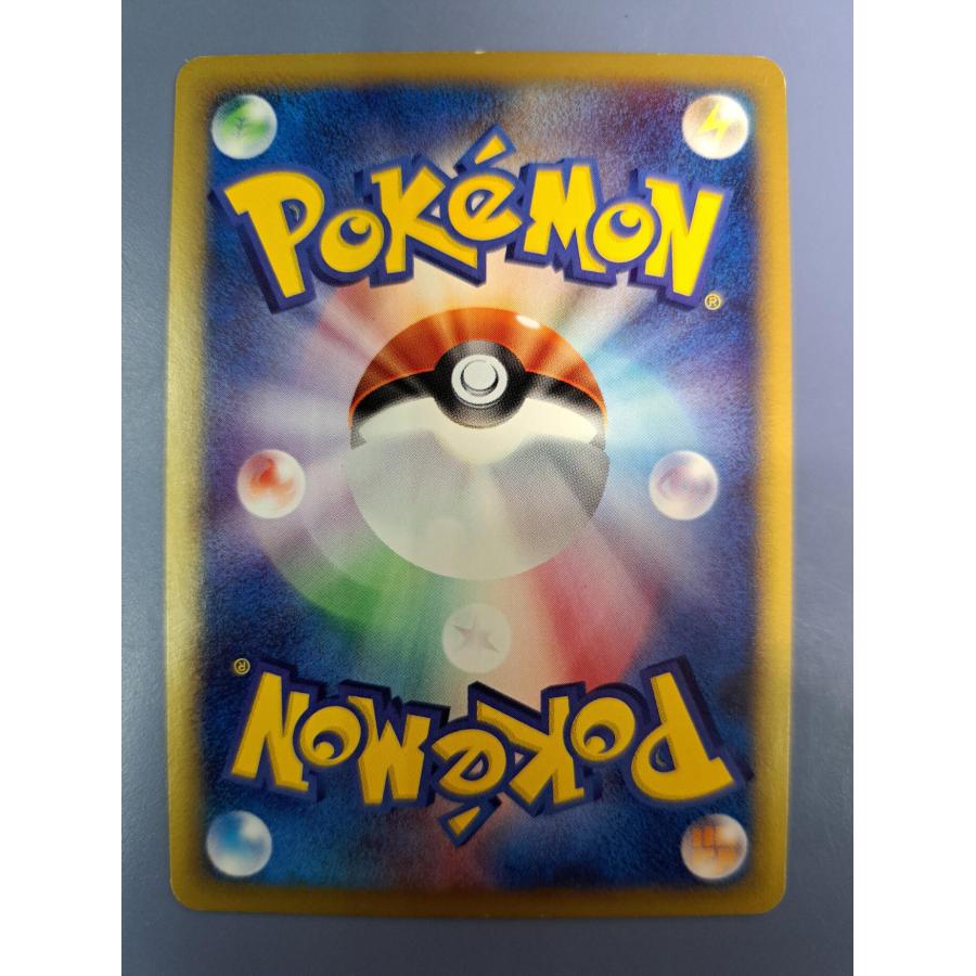 チコリータ 003/018 マクドナルド ポケモンカード |  | 03