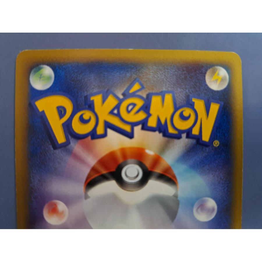 チコリータ 003/018 マクドナルド ポケモンカード |  | 04