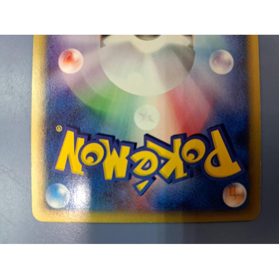 チコリータ 003/018 マクドナルド ポケモンカード |  | 05