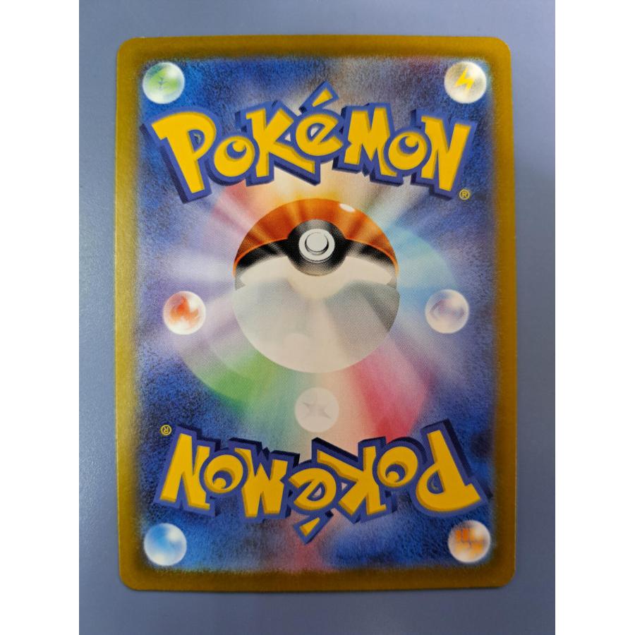 アオキのムクホーク 756/472 MC ポケモンカード |  | 02