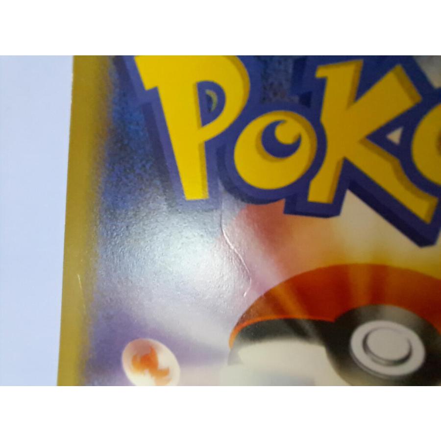 ヤドン＆コダックGX RR SM11 011/094 ポケモンカード : B-button