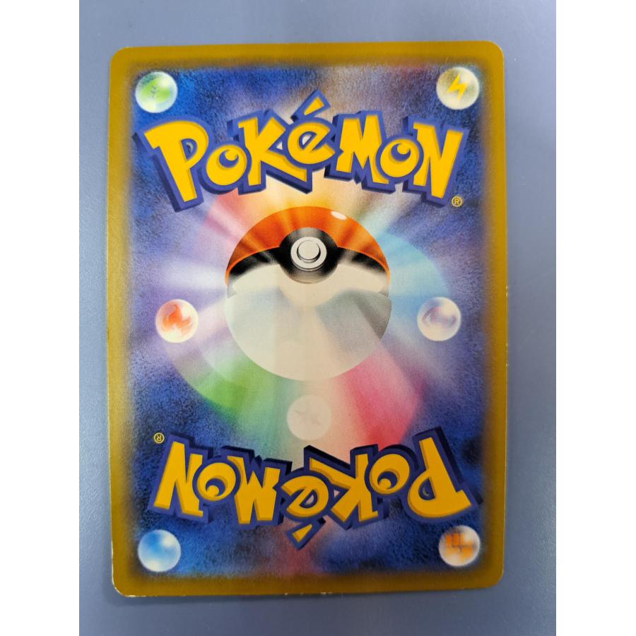 ヤドン＆コダックGX RR SM11 011/094 ポケモンカード |  | 01