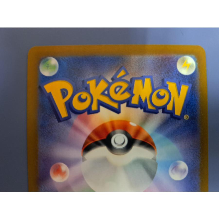 コイキング AR 080/073 sv1a ポケモンカード : B-button - 通販