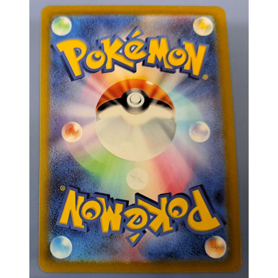 ライコウV SAR 218/172 S12a ポケモンカード : B-button - 通販