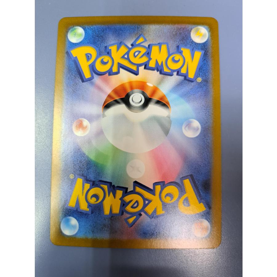 シビビール ミラー マスターボール 070/086 SV11B ポケモンカード |  | 01