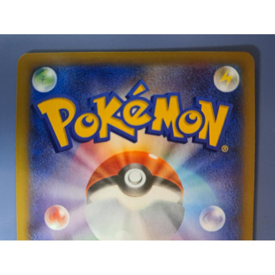 MリザードンEX RR 055/080 XY2 ポケモンカード |  | 05